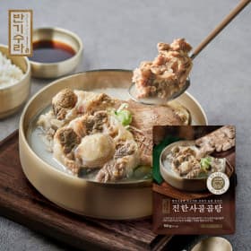 진한 사골곰탕 500g X 5팩