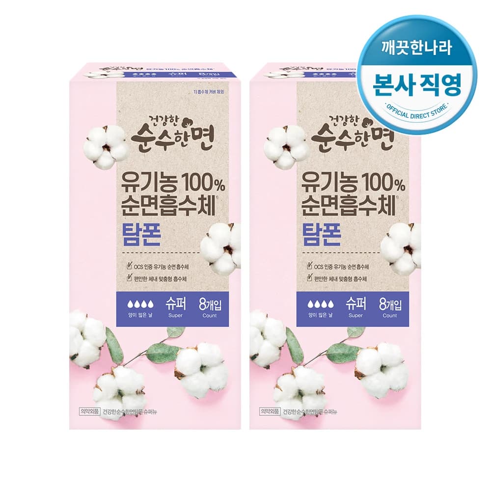 액션핏 팬티형 대형 30개입 X4팩(23,748원),특대형 26개입 X4팩(24,006원)등