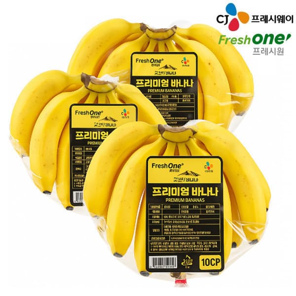 베트남 고산지 바나나 송이 3.5kg 내외
