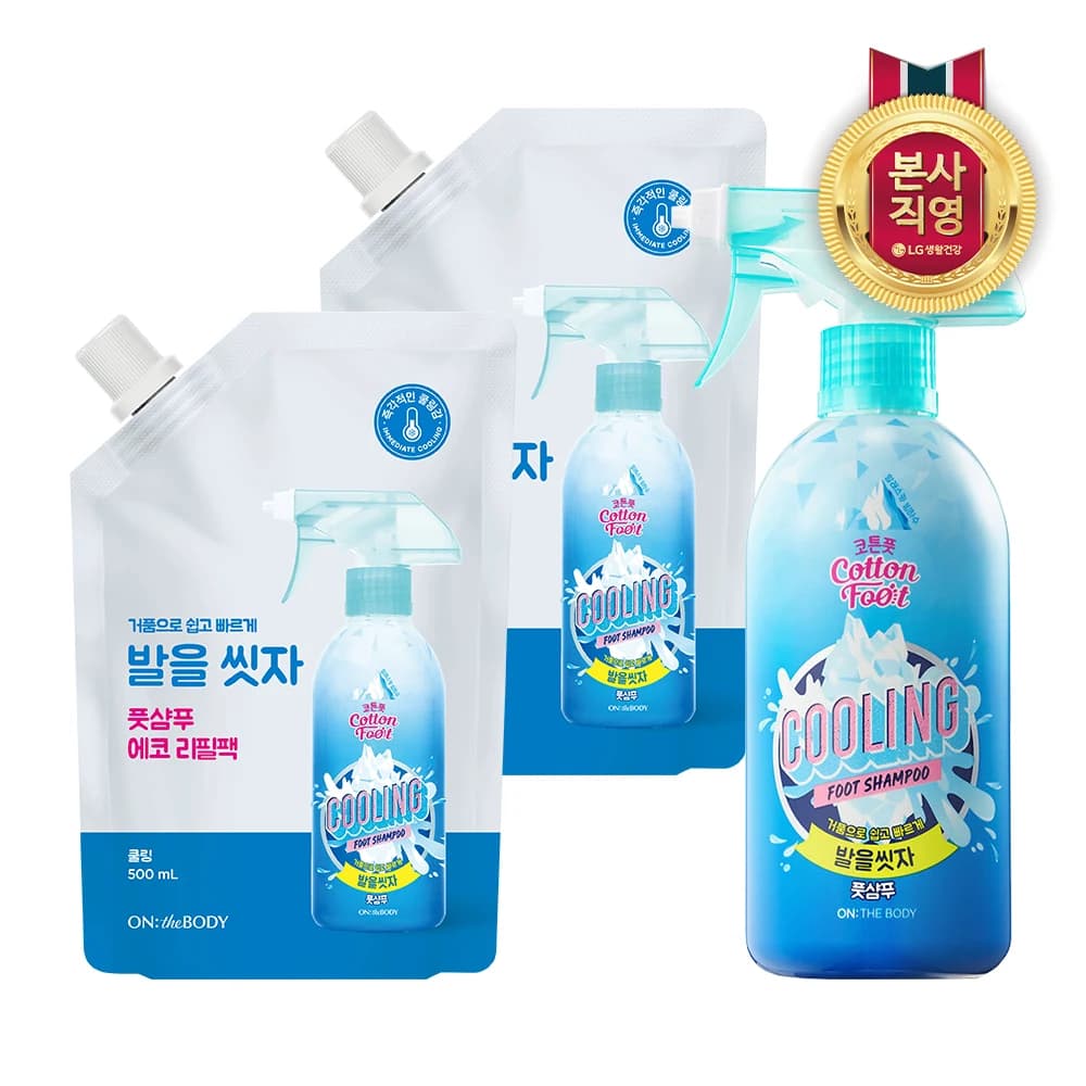 온더바디 발을씻자 풋샴푸 쿨링 510ml 본품 + 500ml 리필 2개 (그룹딜) (11,900원/무배)1