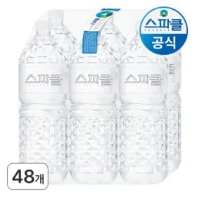 스파클 2L 48통