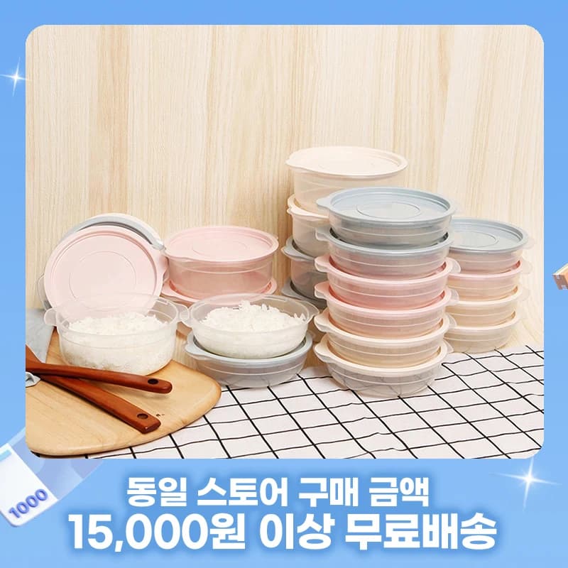 심플쿡 냉동밥 전자렌지 용기 600ml 1개 (338원/1.5만이상무료)