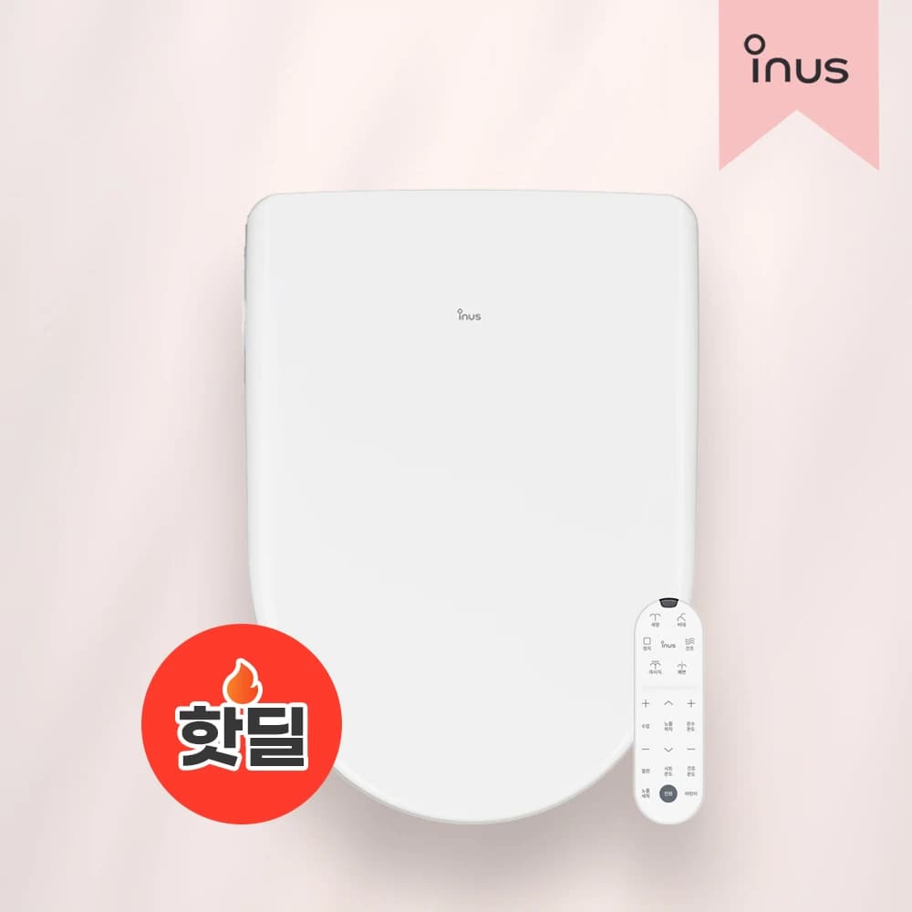 베스코 비데 4종, 아메리칸 스탠다드 아쿠아R 비데, 이누스 비데