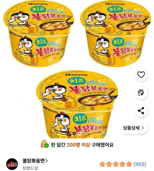 삼양 치즈불닭볶음면 큰컵 105g 3개