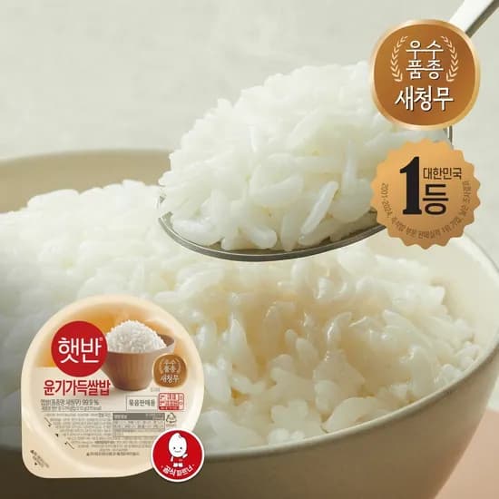 햇반 210g 36개