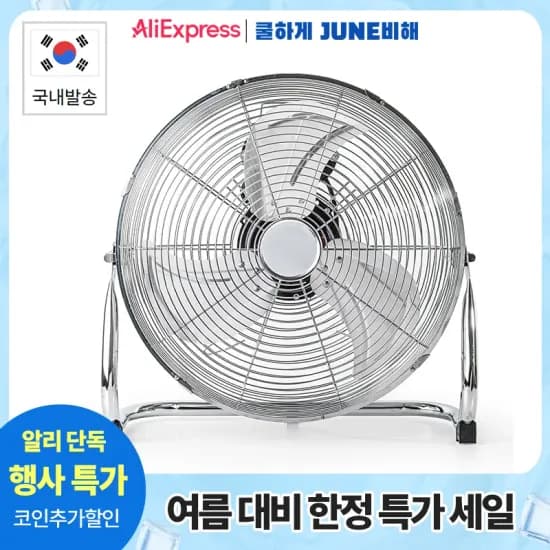 Worx 4V 미니 전기 스크루 드라이버 세트 1개입 18.72달러, QCY Crossky C30S 오픈 이어 무선 이어폰 1개입 20.97달러