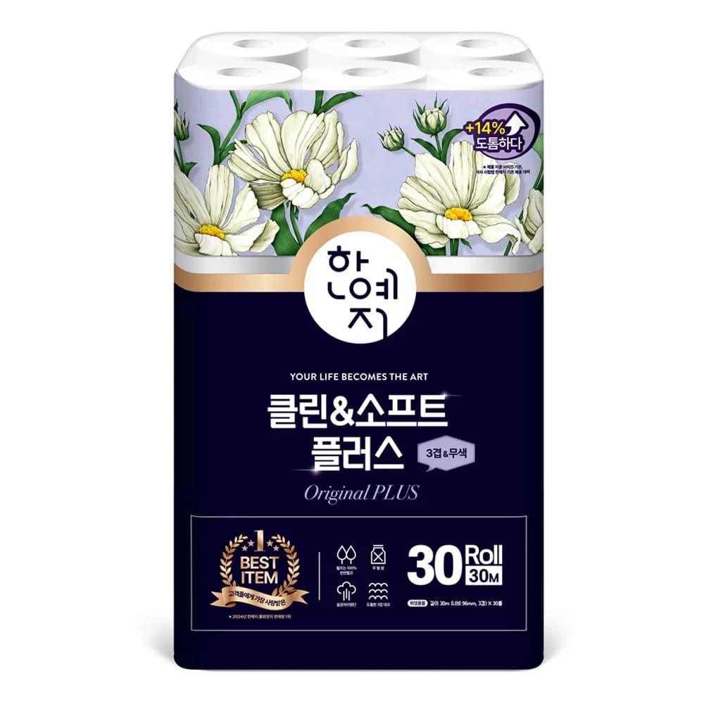한예지 천연펄프 30m 2팩