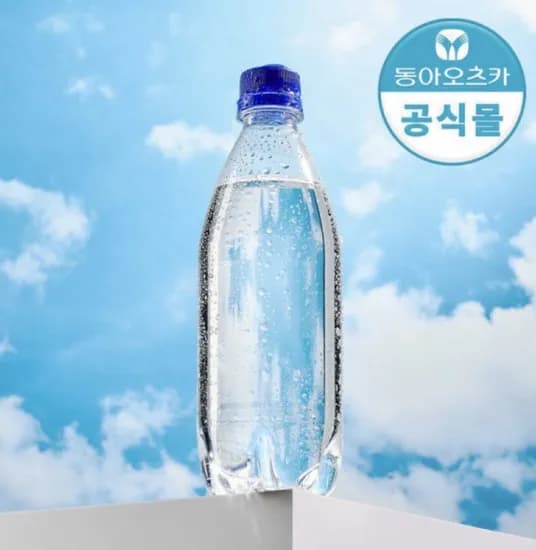 라인바싸 탄산수 40페트