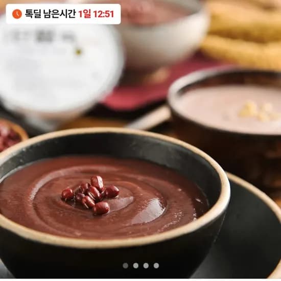 팥물 500g 5팩 팥칼국수