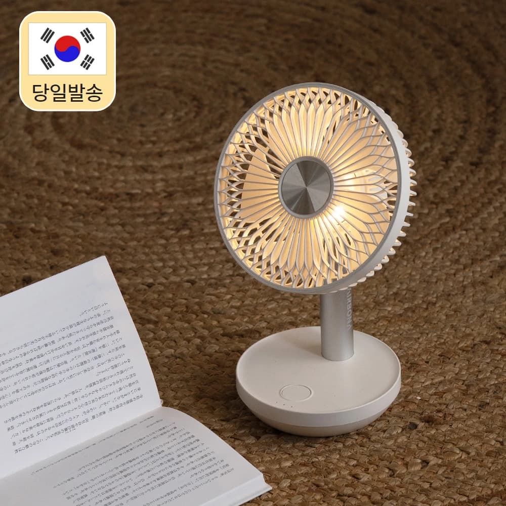 무선 탁상용 미니 선풍기 높이조절 저소음