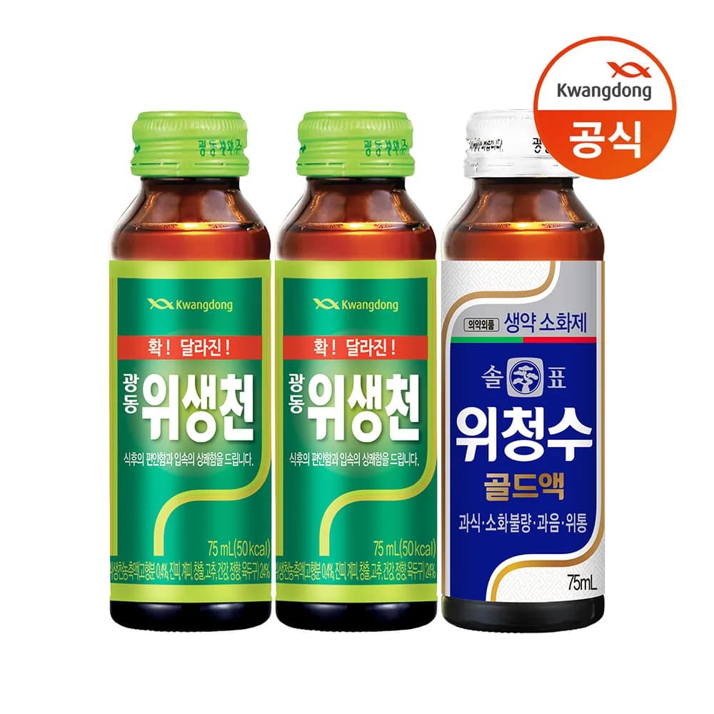 위생천 20병 위청수 10병