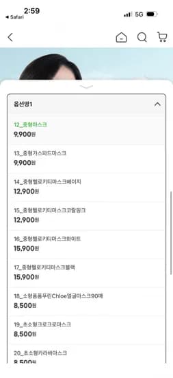 2D 새부리형 덴탈 마스크 100매입