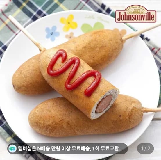 쟌슨빌 빅핫도그 115g 10팩