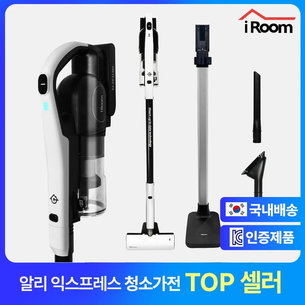 아이룸 에코프로 M9 무선 청소기 BLDC 250w 28,000pa LED라이트 멀티브러쉬