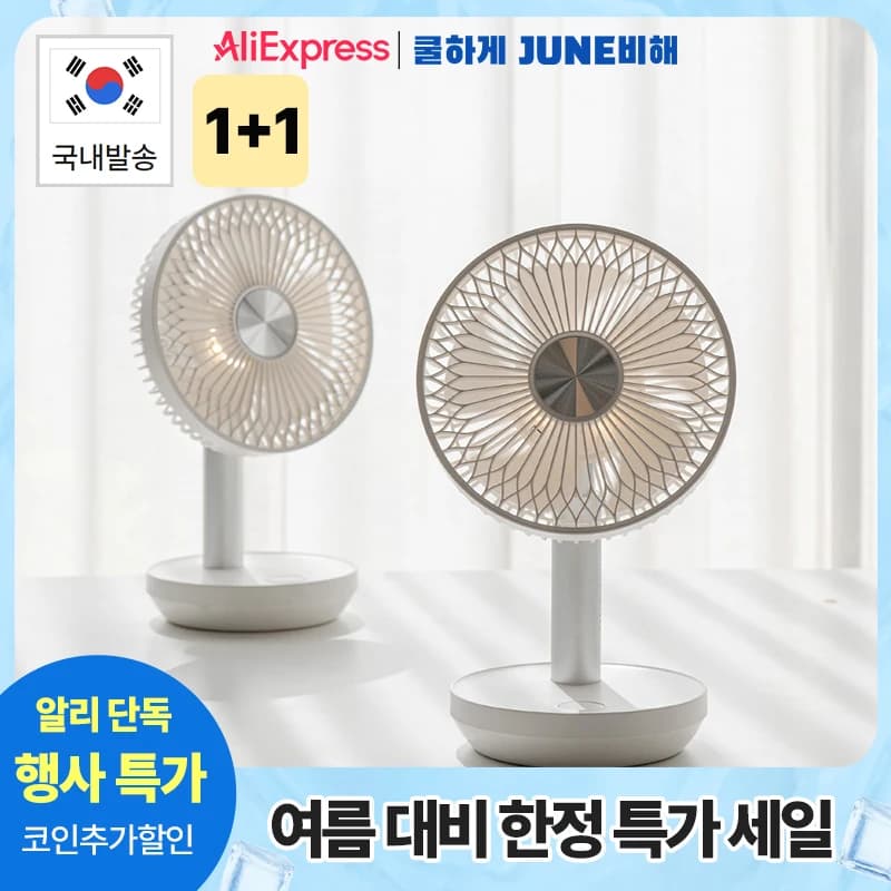 바우아토 에어클립 터렛형 타이머 선풍기