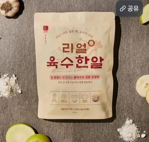 육수한알 70정