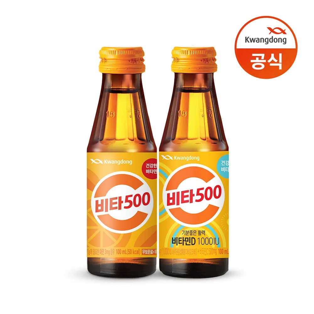비타500 100ml 40병 비타민D 100ml 10병