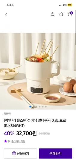 올스텐 접이식 멀티쿠커 0.8L 프로