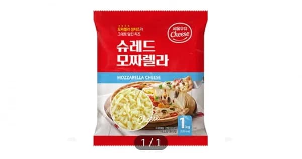 서울우유 슈레드 모짜렐라 피자치즈 1kg 외