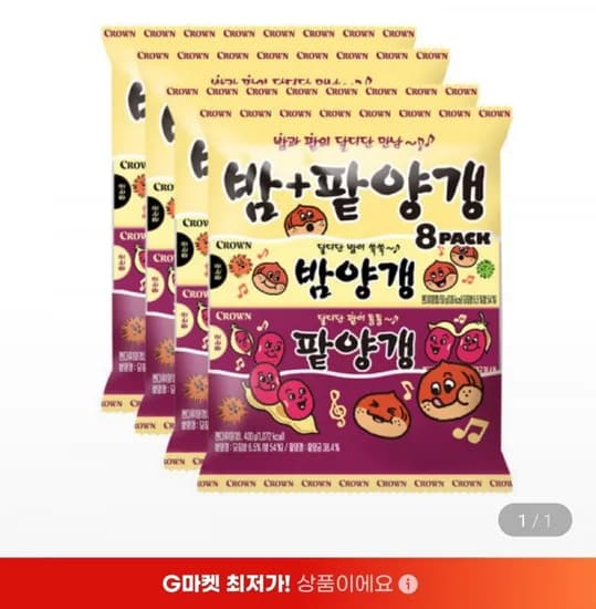 수', '수량, 개수' between product name and other information (options, quantity, etc.), express them all consistently with spaces.    Input: 연양갱 8번