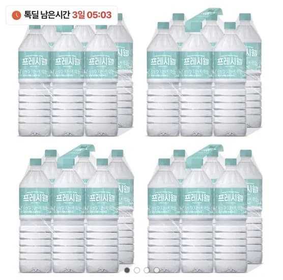 프레시웰 PH8.0 지리산 천연암반수 2L X 24병