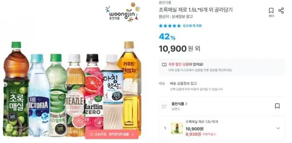 초록매실 제로 1.5L 6개 외 골라담기