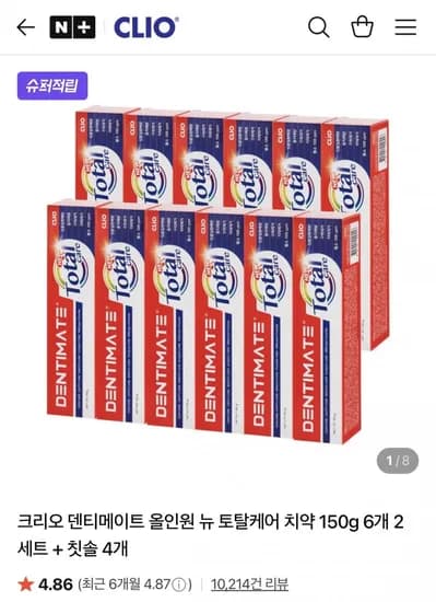 크리오 덴티메이트 올인원 뉴 토탈케어 치약 50g 6개입 2세트 칫솔 4개