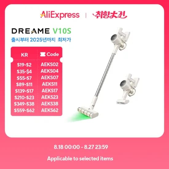 스마트 윈도우 로봇 청소기 3세대 6.2cm 울트라 슬림 $37.38