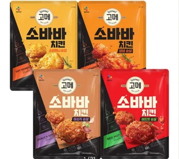 햇반잡곡밥48개,소바바 순살 4종(소이허니, 양념, 마쏘킥, 레드핫),소고기듬뿍세트]비비고 소고기듬뿍 미역국 460gX4개+설렁탕 460gX4개+육개장 460gX4개