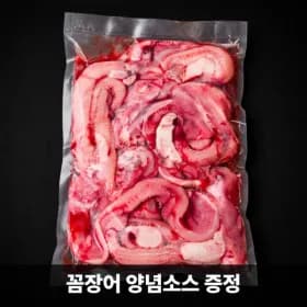 국내산 부산 손질 생물 꼼장어 1kg (27,970원/무배)