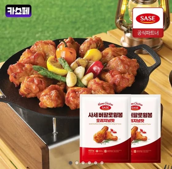 사세 버팔로 윙봉오리지널맛 820G X 2봉 카쇼페혜택가 (18,360원/무료)