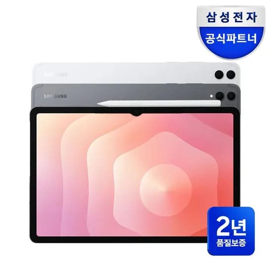 삼성전자 갤럭시탭 S11 울트라 WiFi 전용 56GB 그레이 (1,486,400원/무료)2