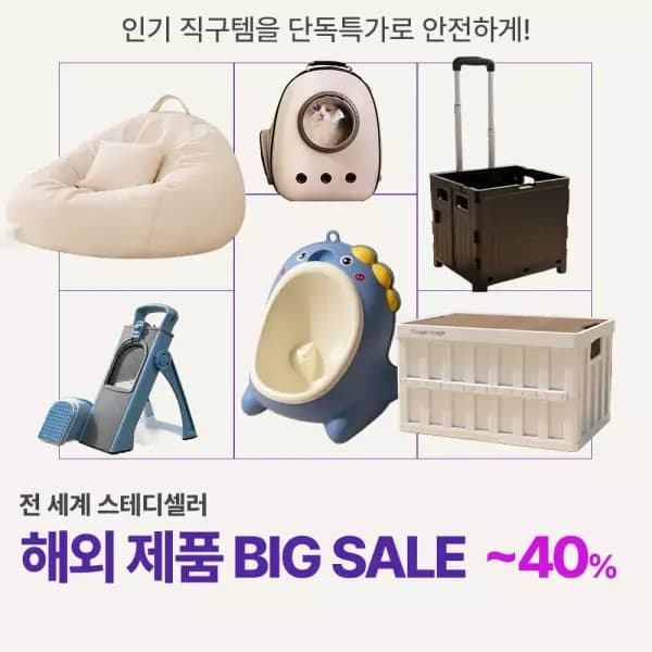1인 빈백