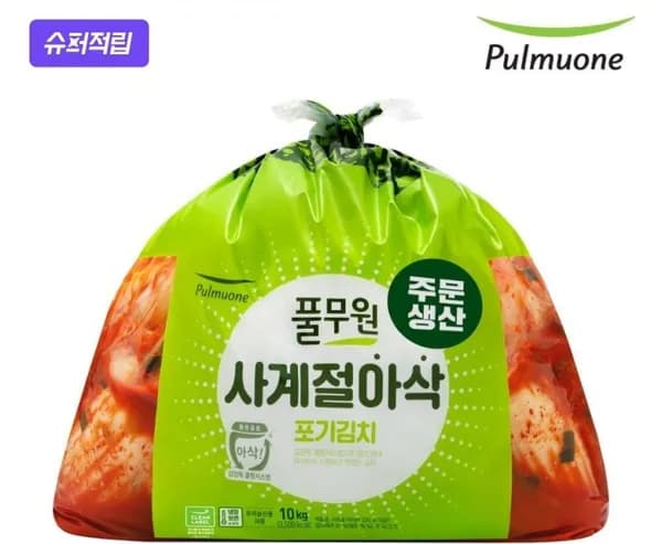 네이버멤버십_ 풀무원 사계절아삭 포기김치, 몬스터크랩, 한성 가쓰오우동, 사세 버팔로윙봉, 삼양라면, 펩제 피치향, 쉬크 하이드로5, 마니커 훈제닭다리 (다양/무료)