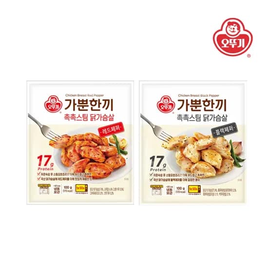 오뚜기 가뿐한끼 촉촉스팀 닭가슴살 블랙페퍼/레드페퍼 100g 10개