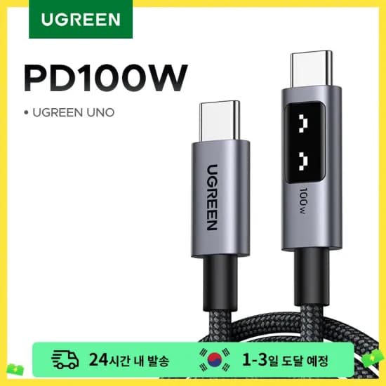 Anker Qi2 MagGo 맥세이프 UGREEN Qi2 맥세이프 충전기스탠드