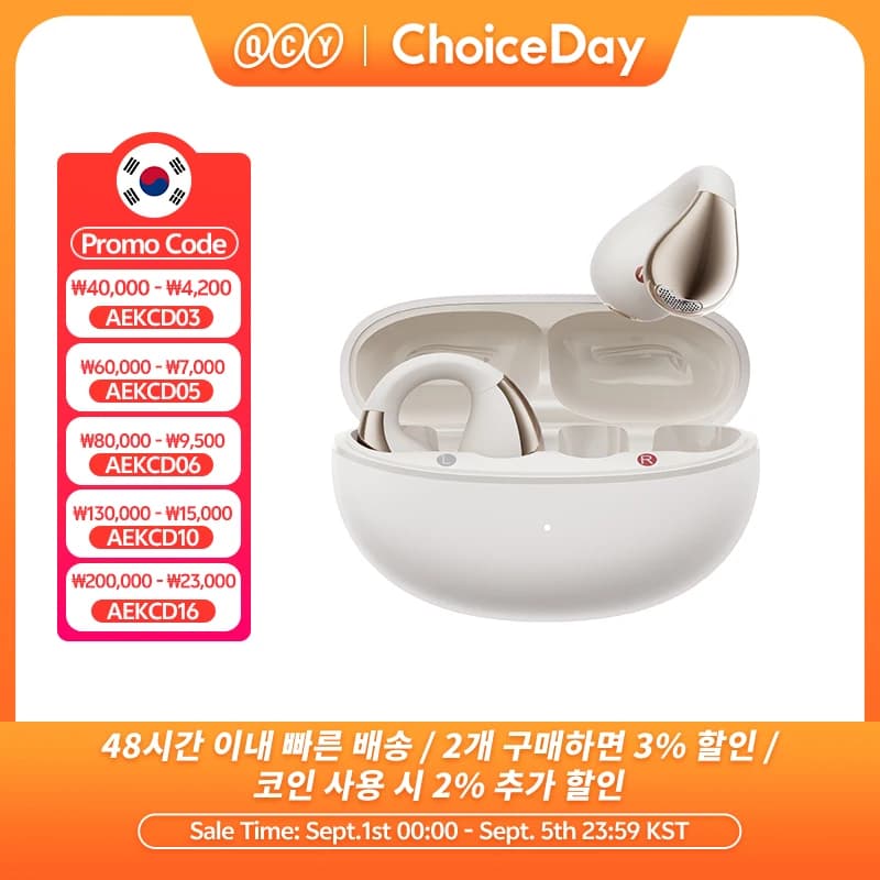 QCY H3 Pro 무선 헤드폰 $27.96, QCY C50 $21.99, Tooki $5.9