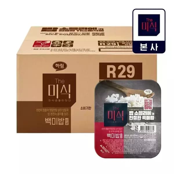 삼광 백미밥 200g 24개