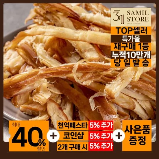 Anker MagGo Qi2 맥세이프 보조배터리 UGREEN 100W GaN
