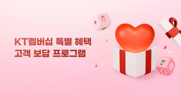 동원참치 150g 8캔 9,300원, 신라면 5봉 1,030원, 가야 생수 2L 12개 770원 (다양/무료)