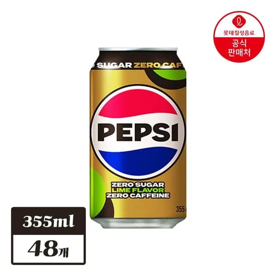 펩시 제로슈거 라임향 제로카페인 355ml x 48개 (27,300원/무료)