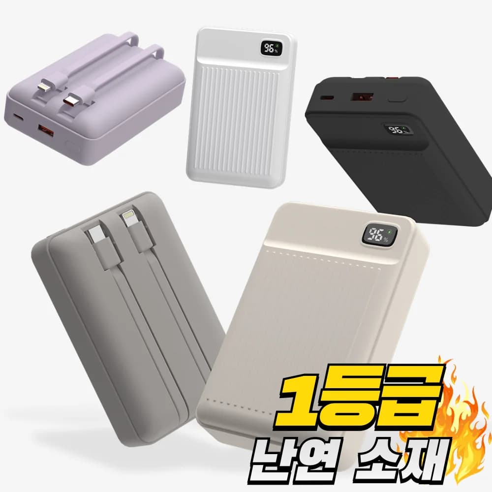 스카이 핏 버스트 ANC 노이즈캔슬링 11,227원 스카이 필 PD10 22.5W 10000mAh 10,492원