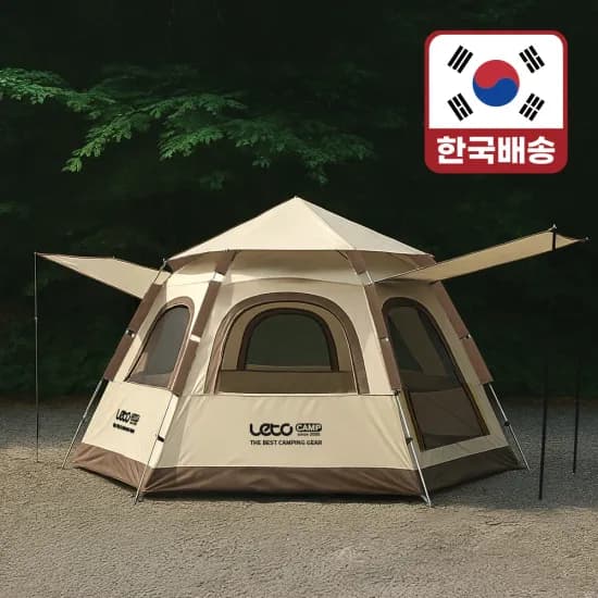 레토 접이식 캠핑웨건 외 다양 30,421원