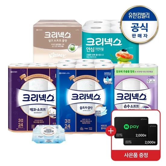 크리넥스 3겹 천연펄프 데코&소프트 화장지 34m 24롤 2팩