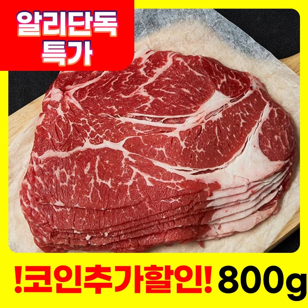 삼겹살 두께별 골라담기 500g 3,324원 수육/보쌈용 1kg 10,998원