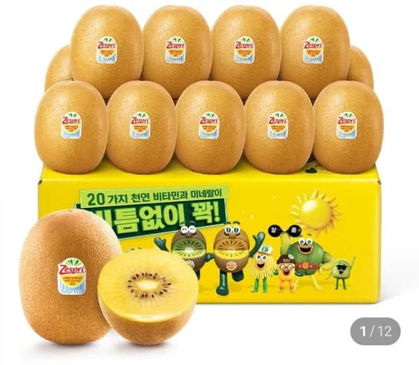 네이버멤버십_ 제스프리 골드키위, 포테토칩, 예감, 오뚜기피자, 뿌셔뿌셔, 스타벅스 원액 (다양/무료)