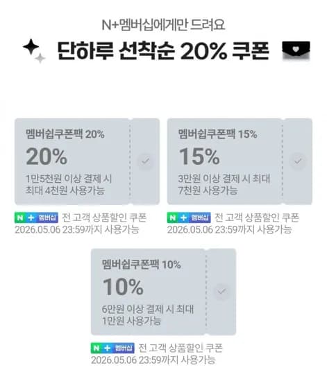 동원 딤섬세트/통그릴비엔나/동원참치/개성왕교자 등등 (다양)(무료)