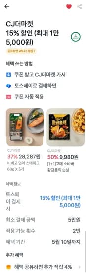 스팸클래식 340g 외 다양 3번들 X 2개 3세트 8캔