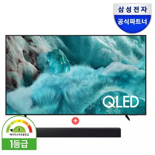 삼성 QLED AI 4K TV 75인치