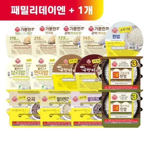 오뚜기밥 참치 외 다양 42개